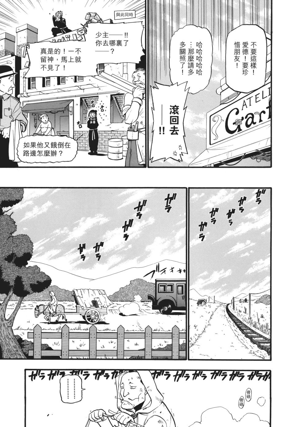 完全版06