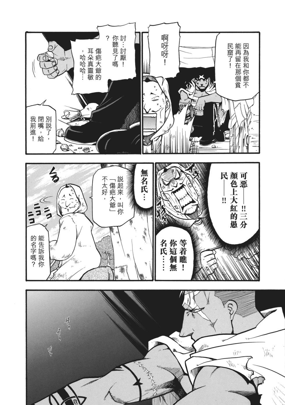 完全版06