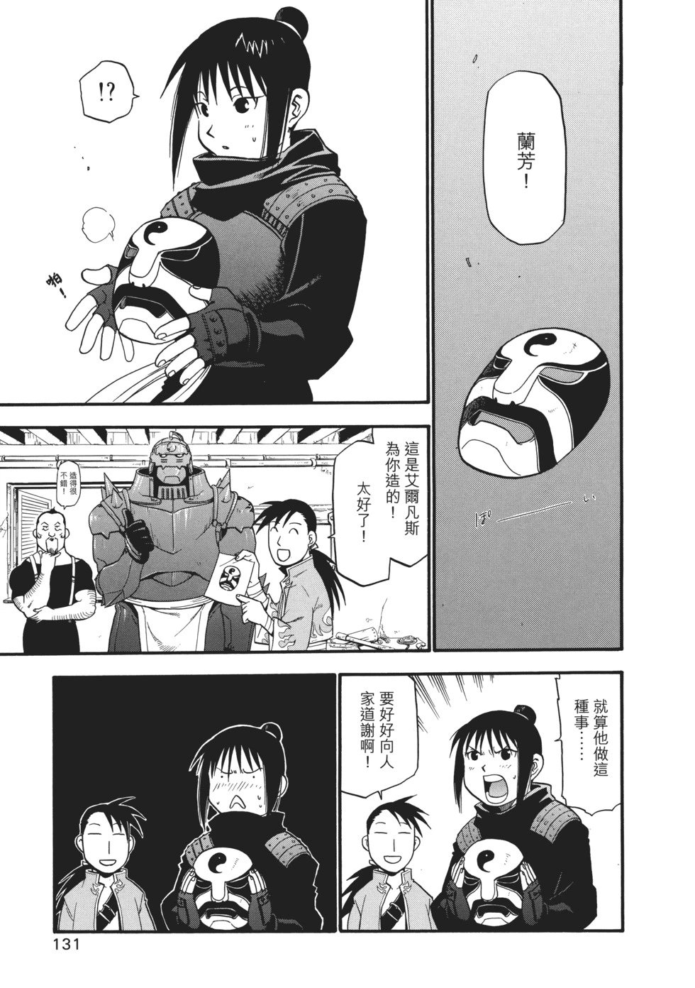 完全版06