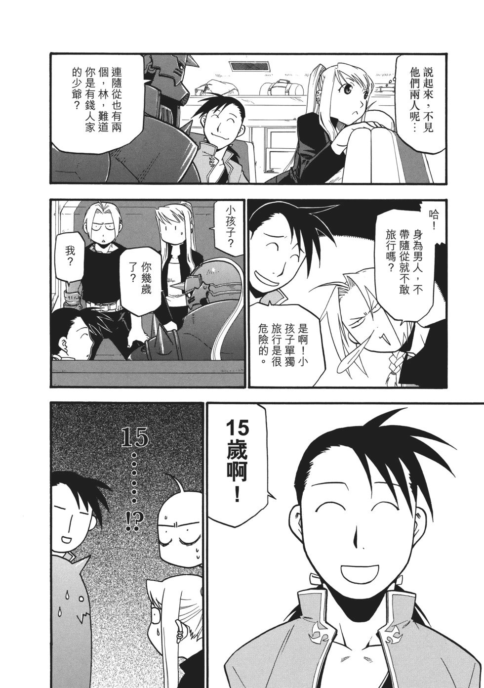完全版06