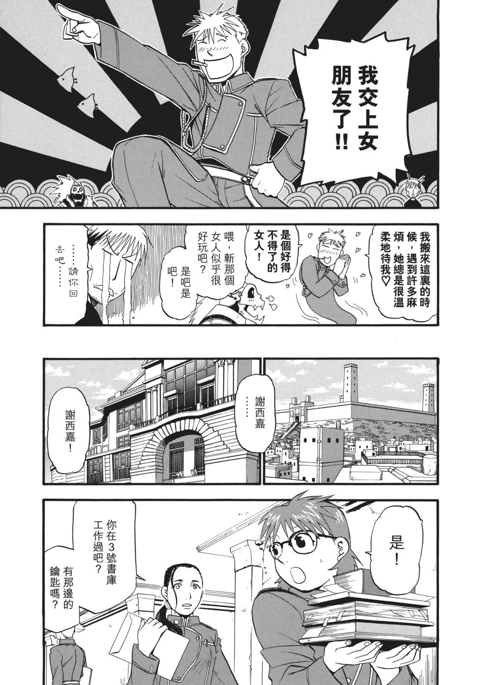 完全版06