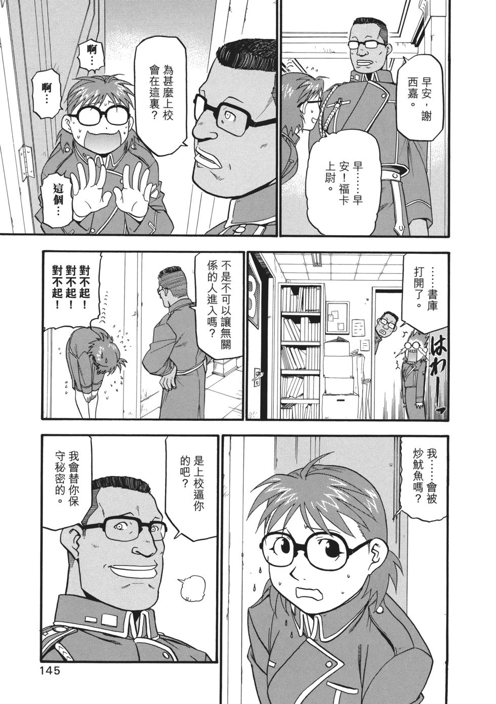 完全版06