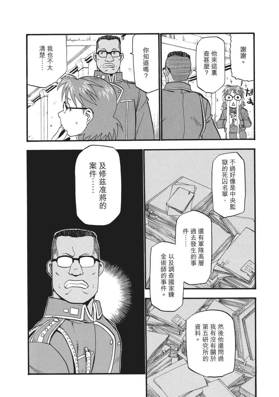 完全版06