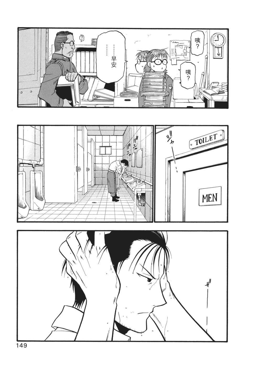 完全版06