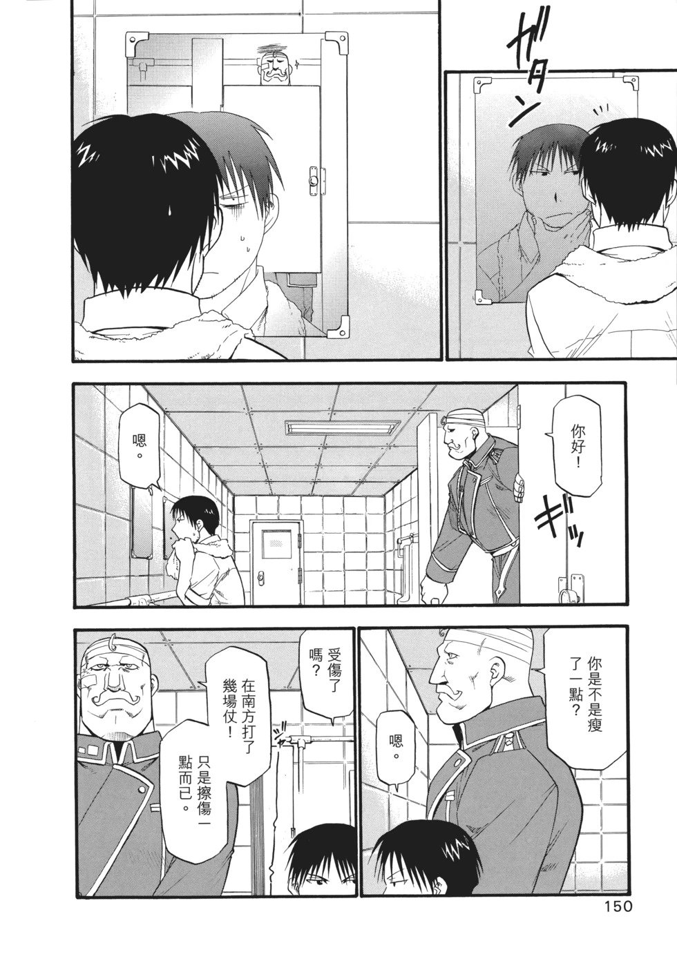 完全版06