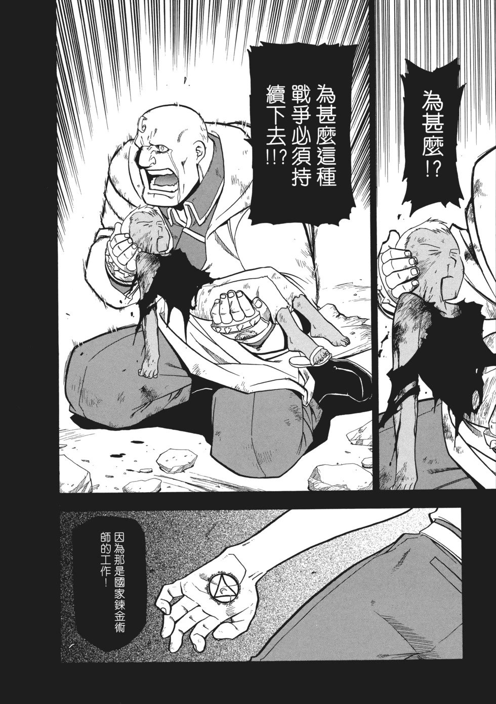 完全版06