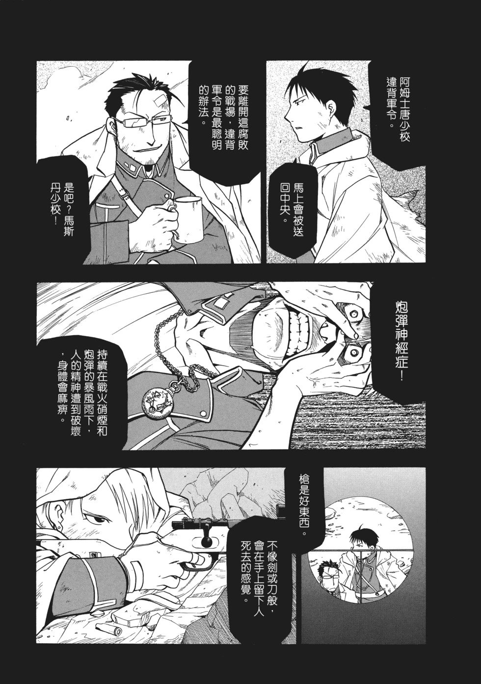 完全版06
