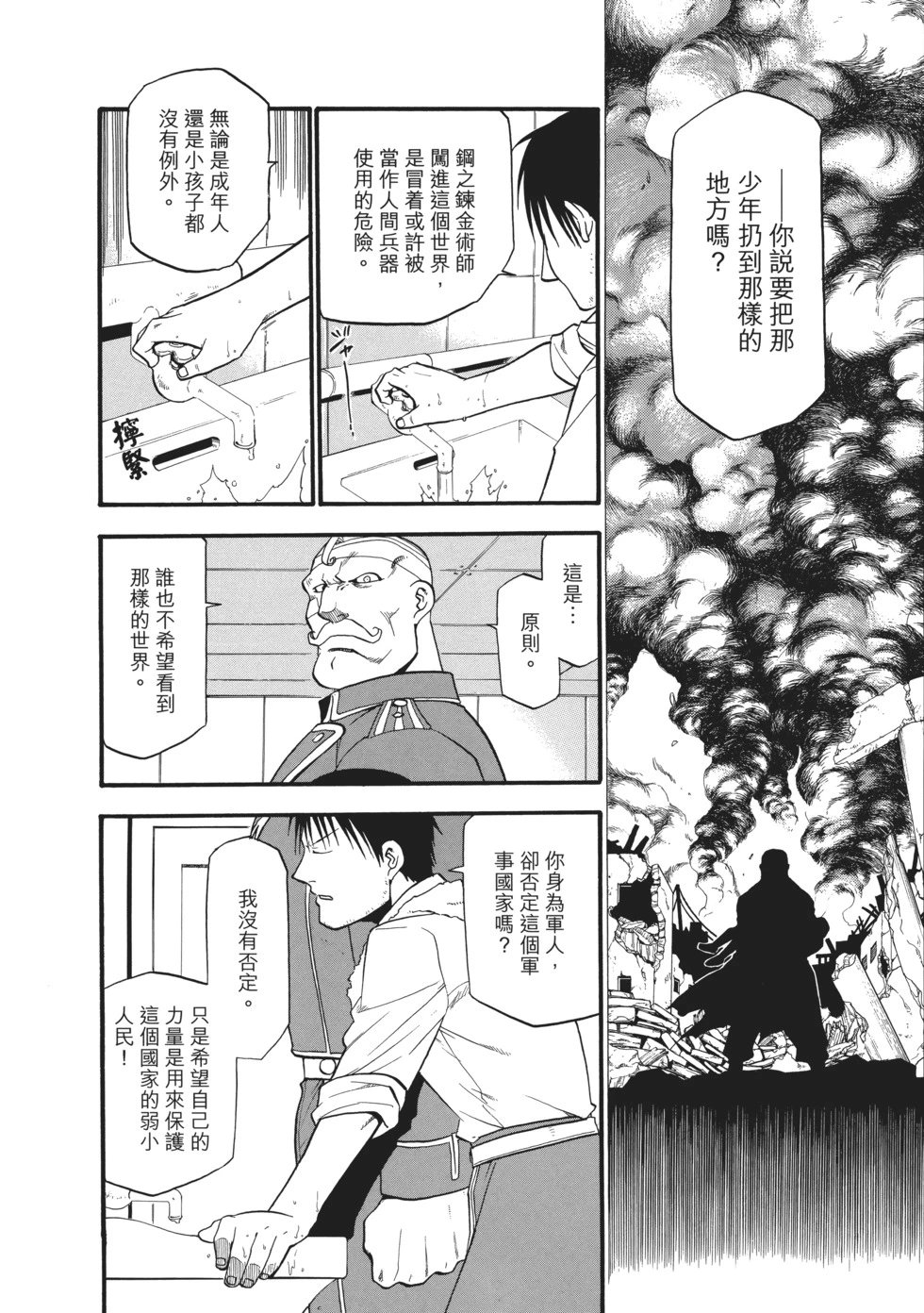 完全版06