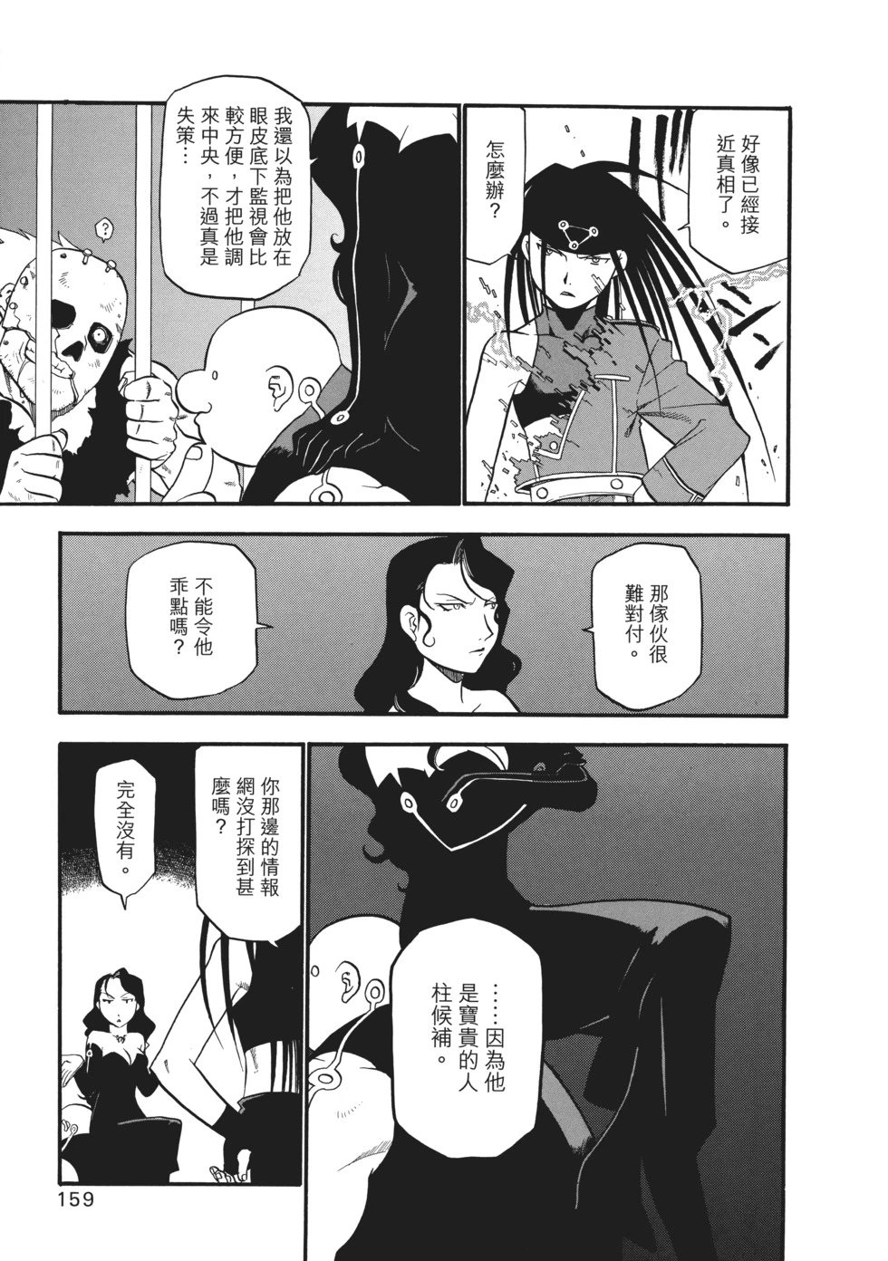 完全版06