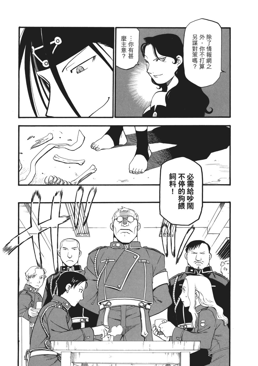 完全版06