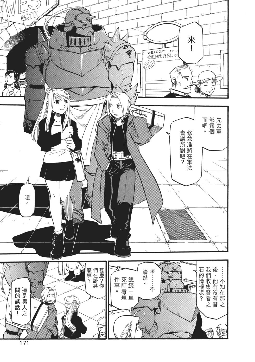 完全版06