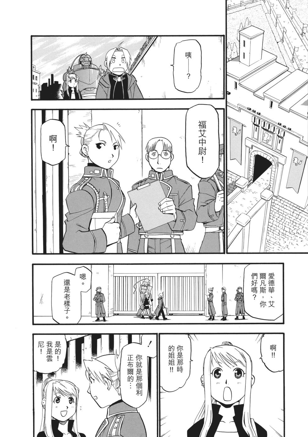 完全版06