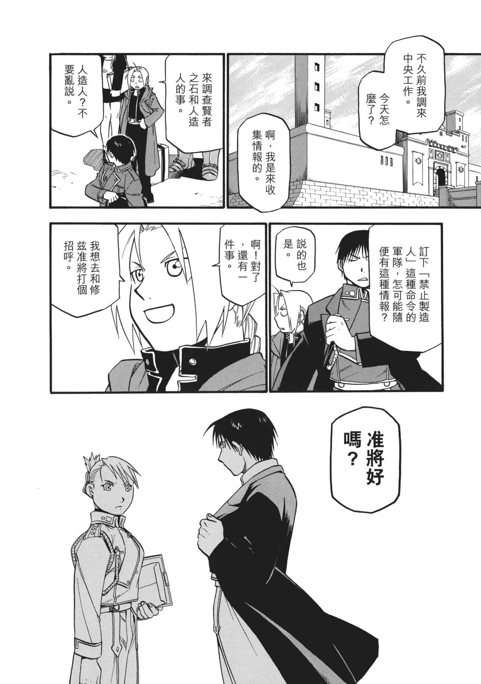 完全版06