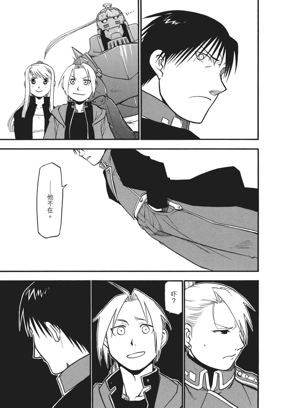 完全版06