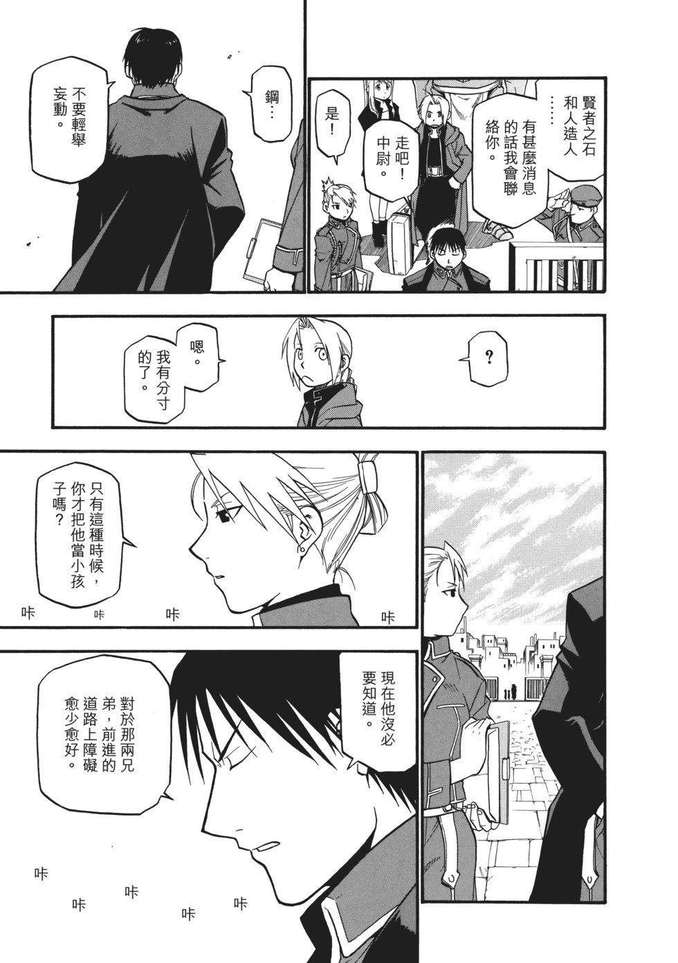 完全版06