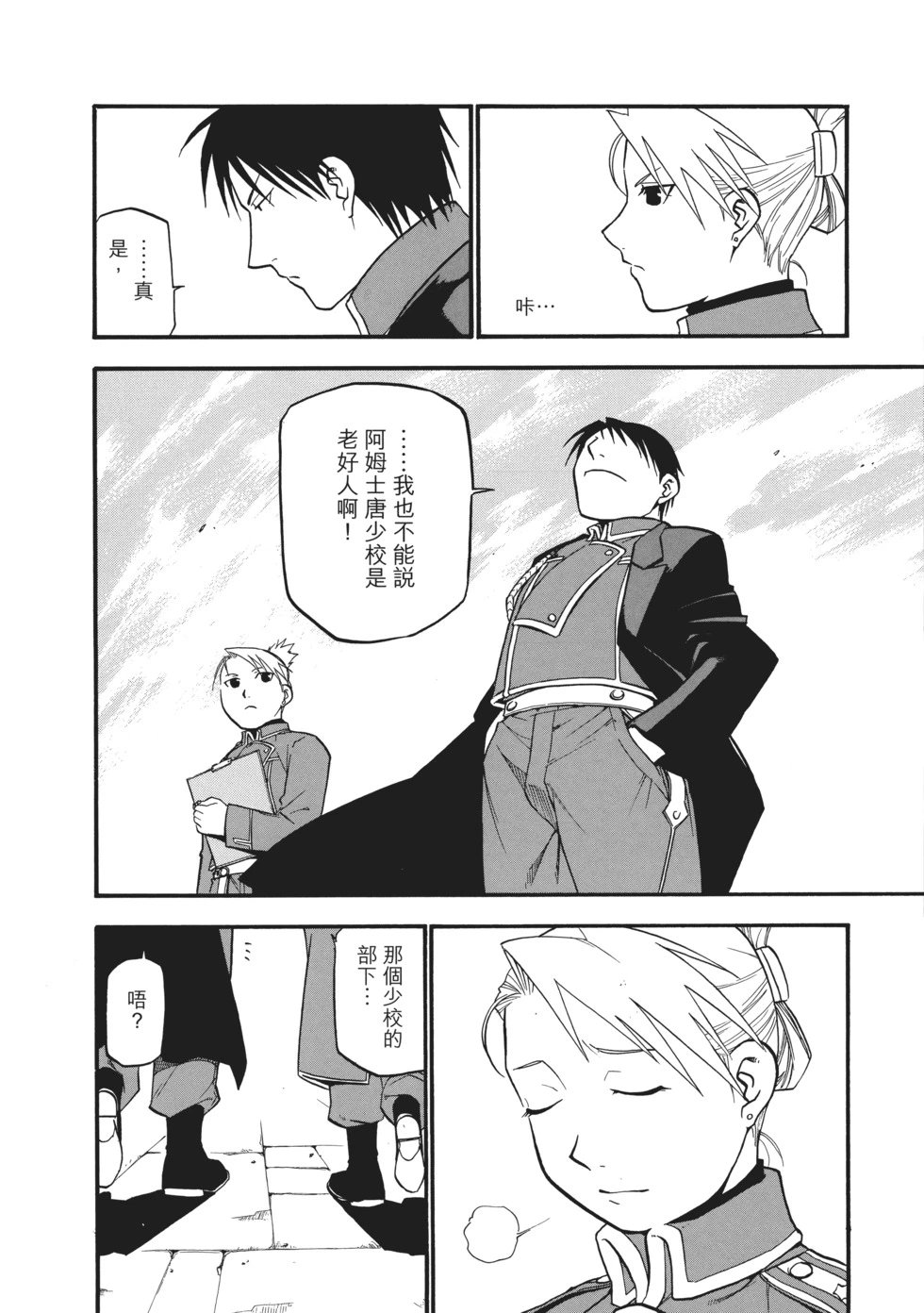 完全版06