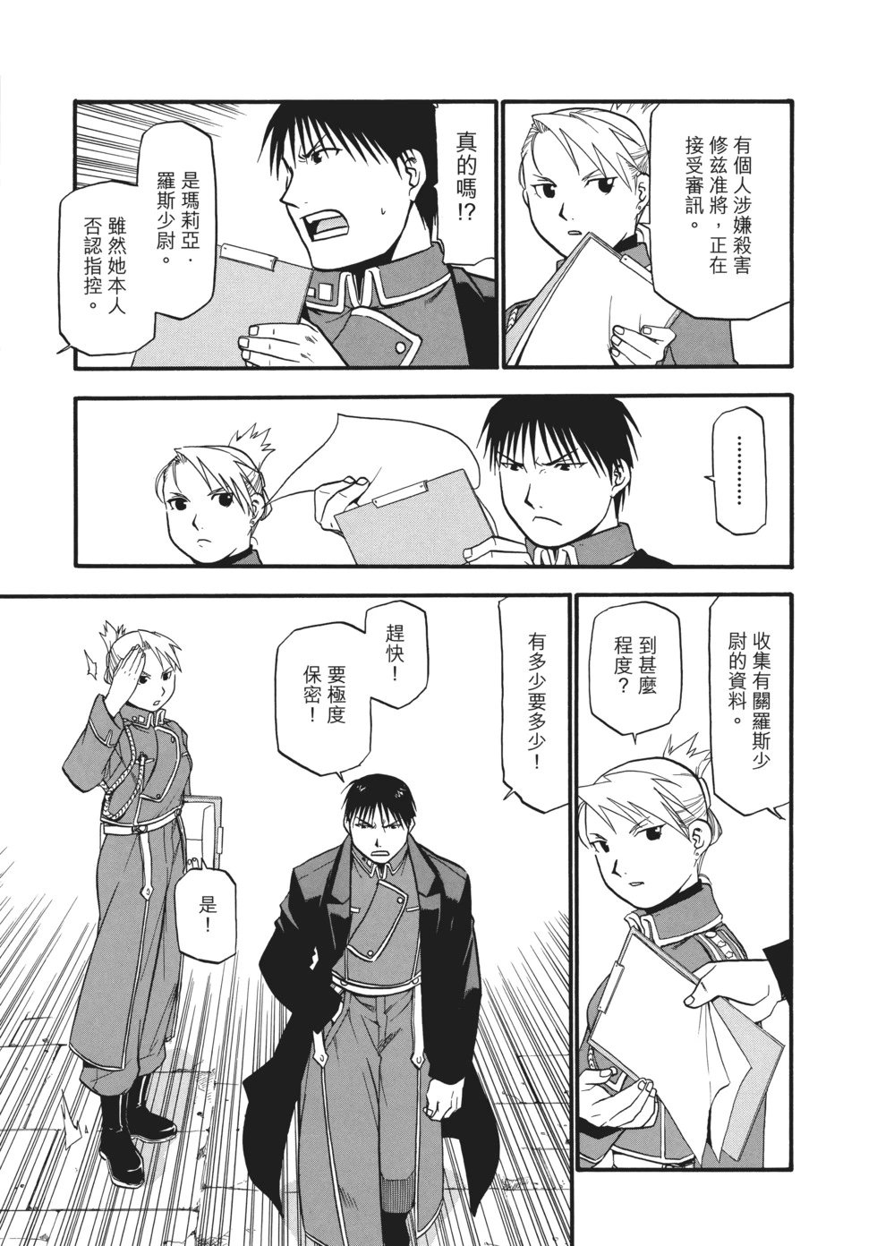 完全版06