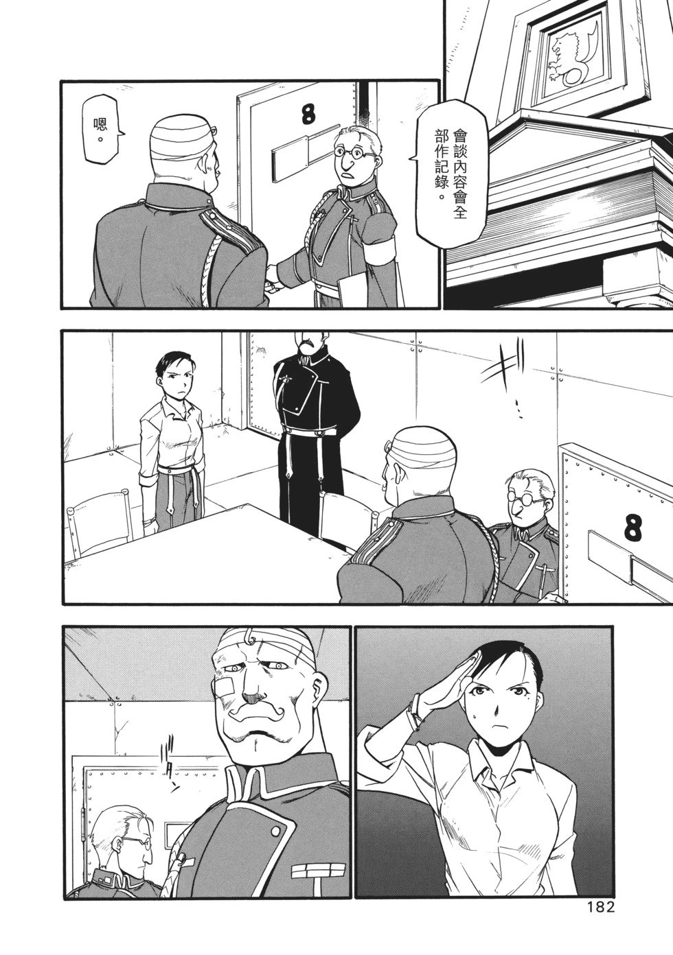 完全版06