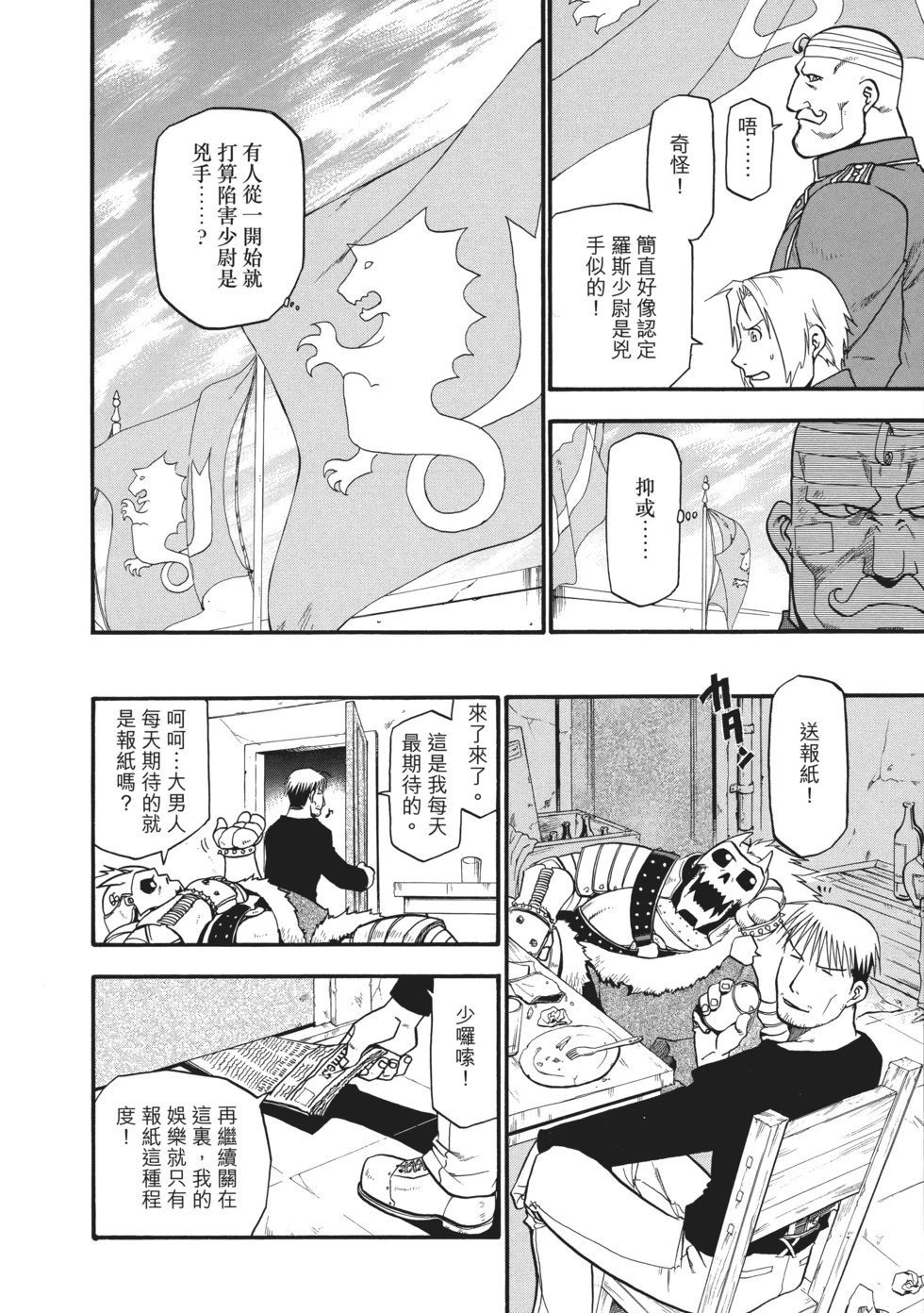 完全版06