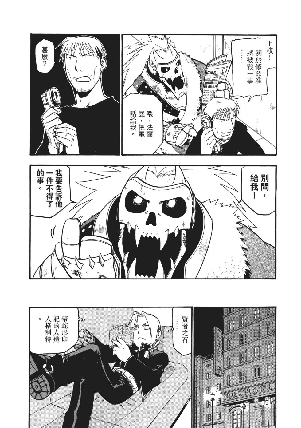 完全版06