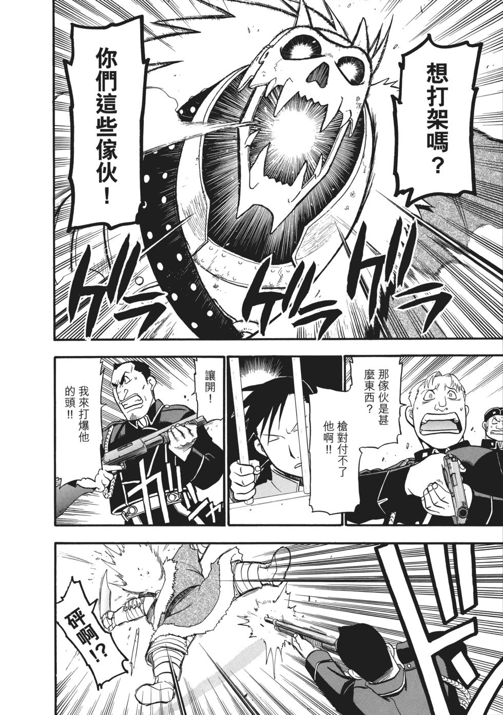 完全版06