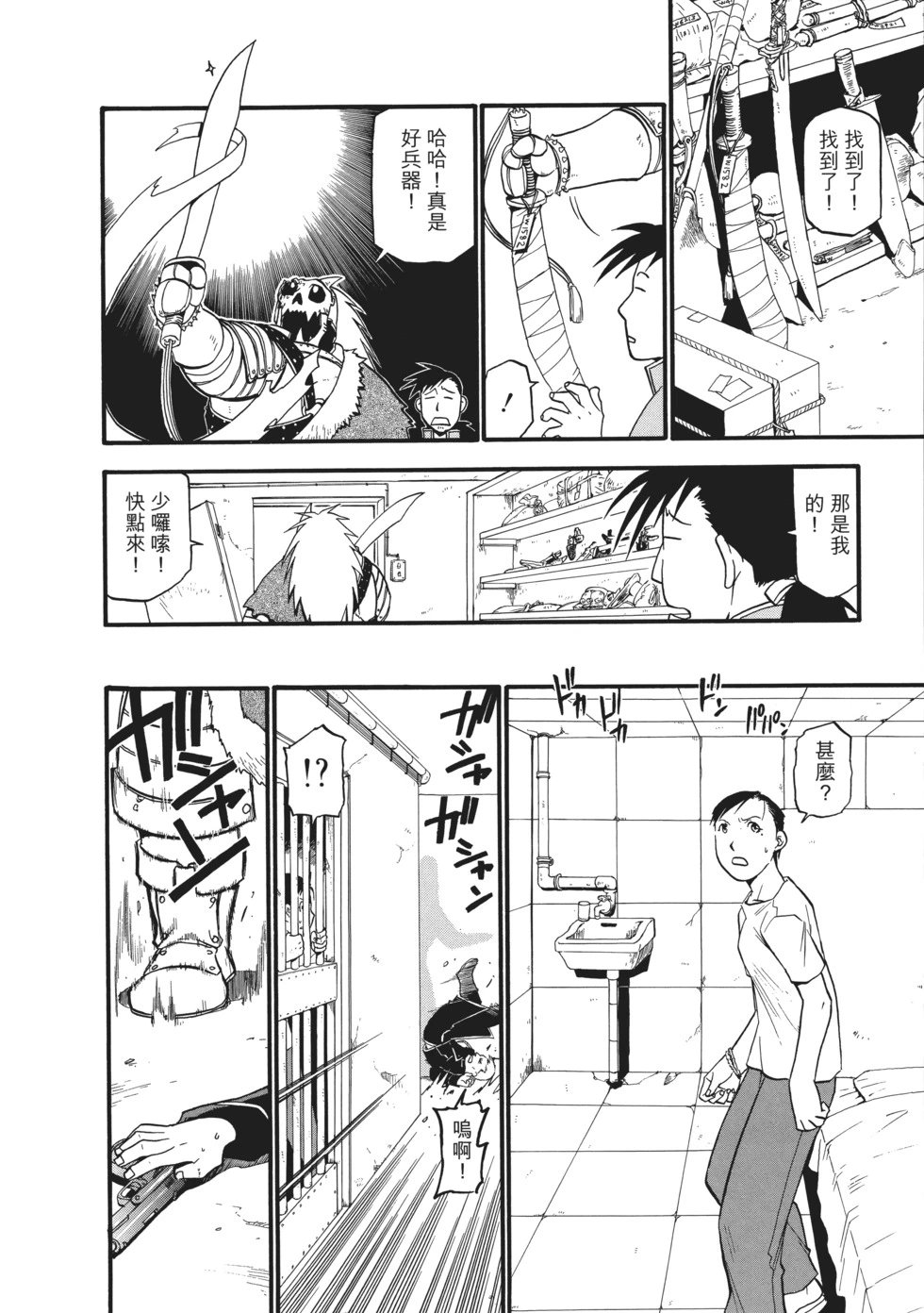 完全版06