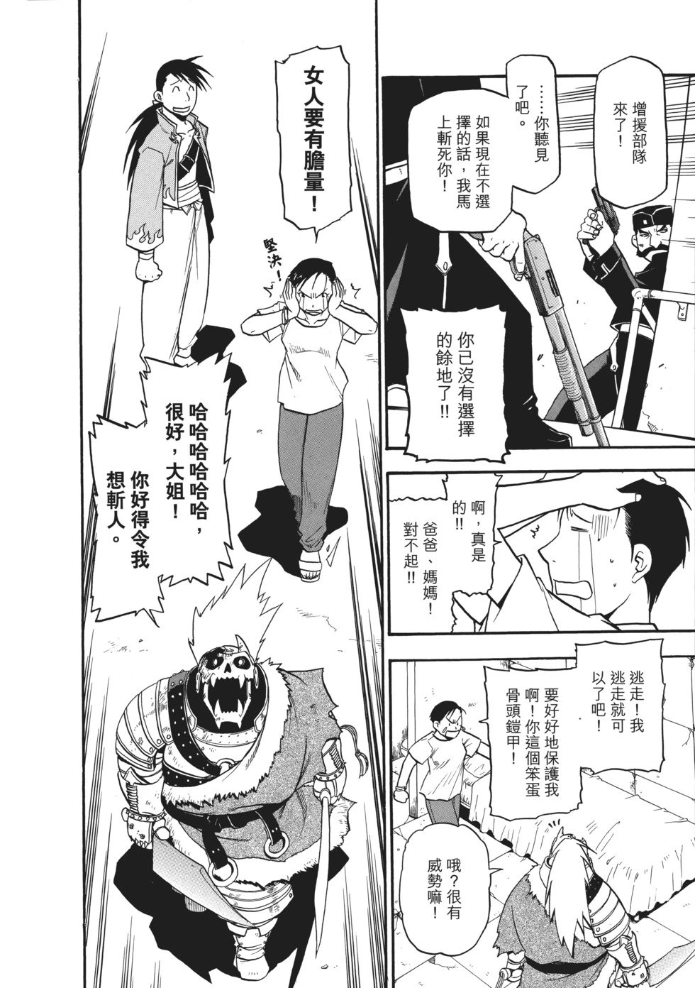 完全版06