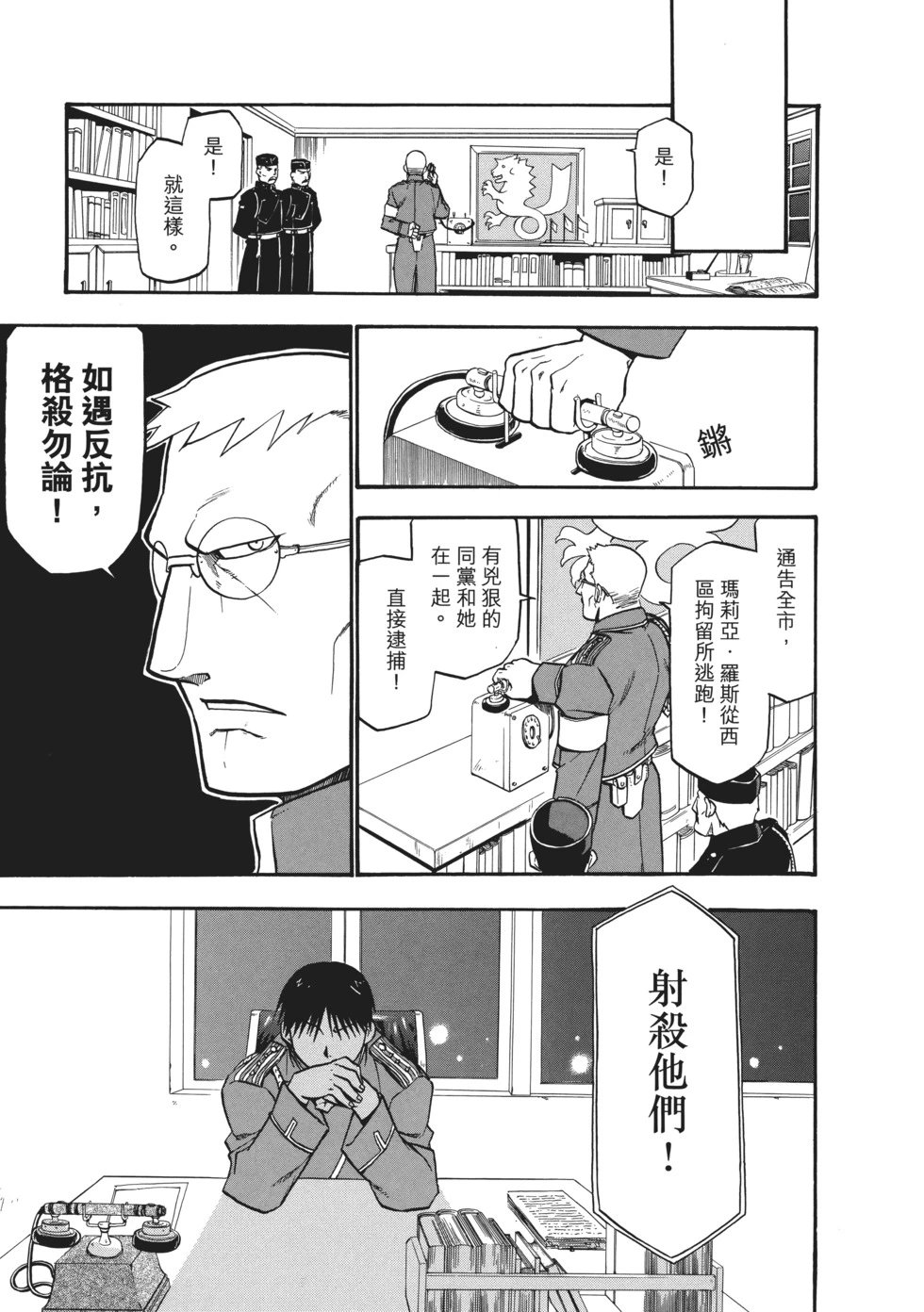 完全版06
