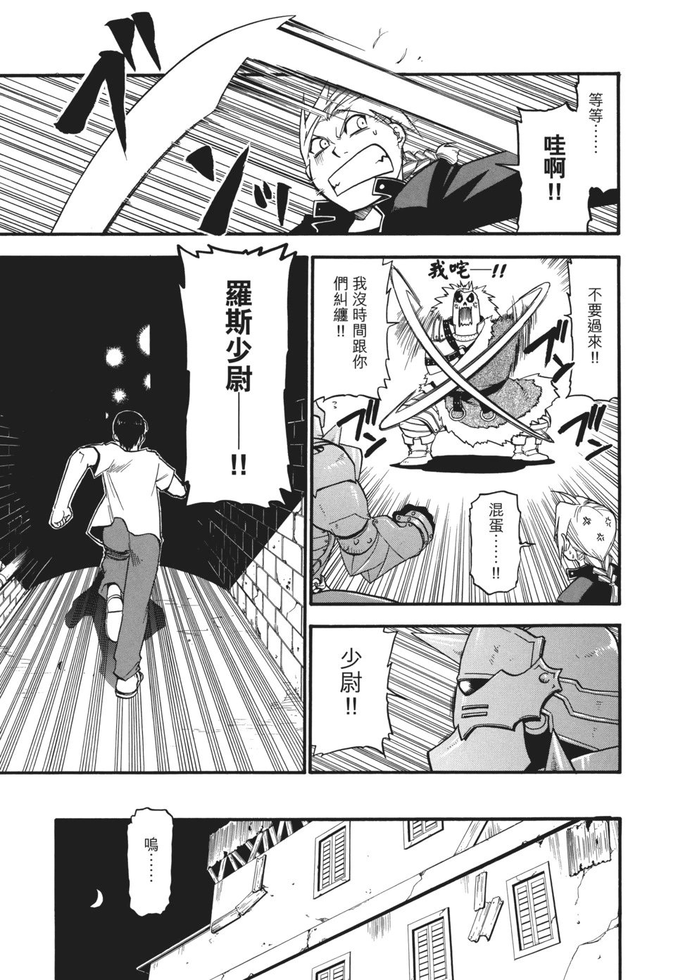 完全版06