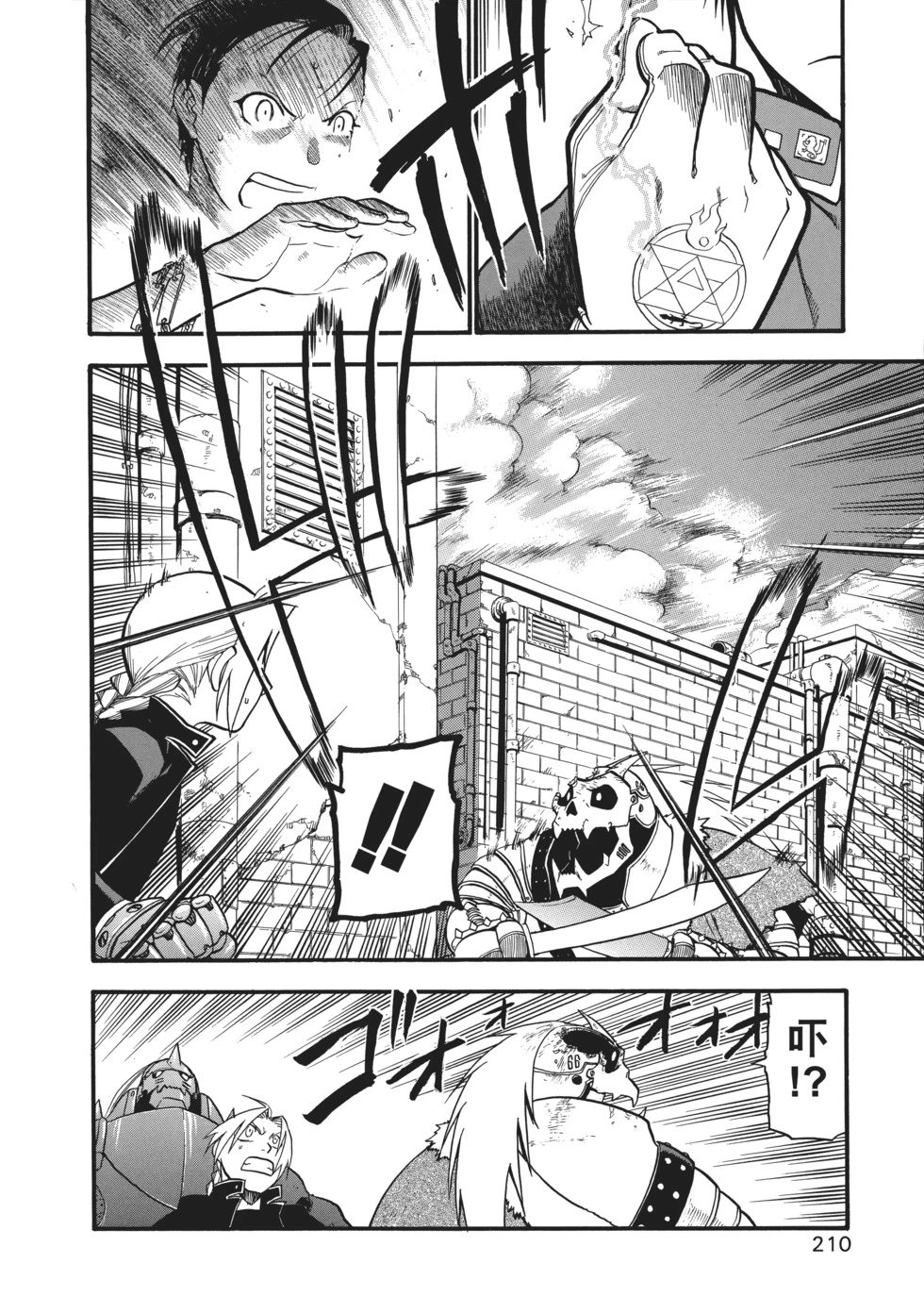 完全版06