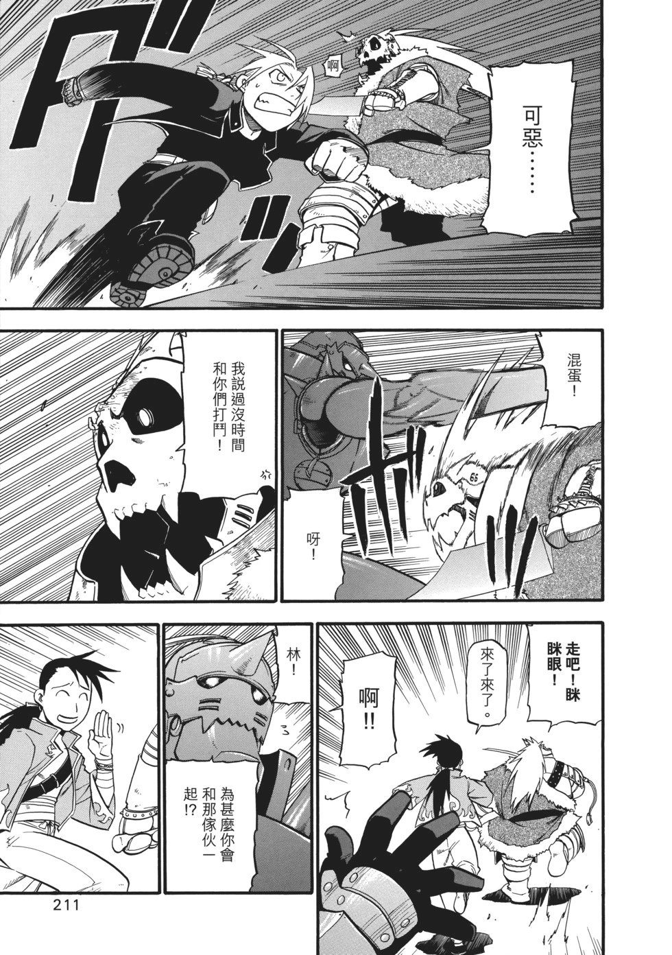 完全版06