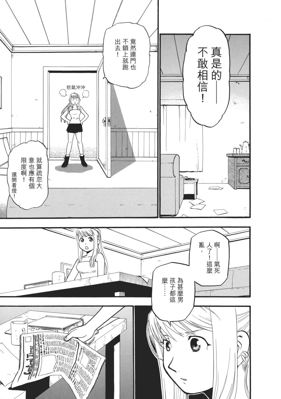 完全版06