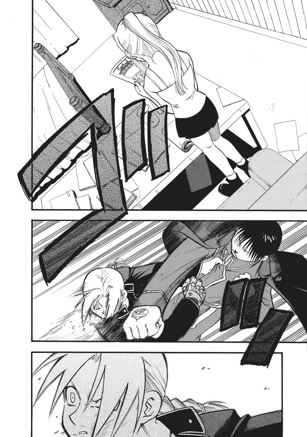 完全版06