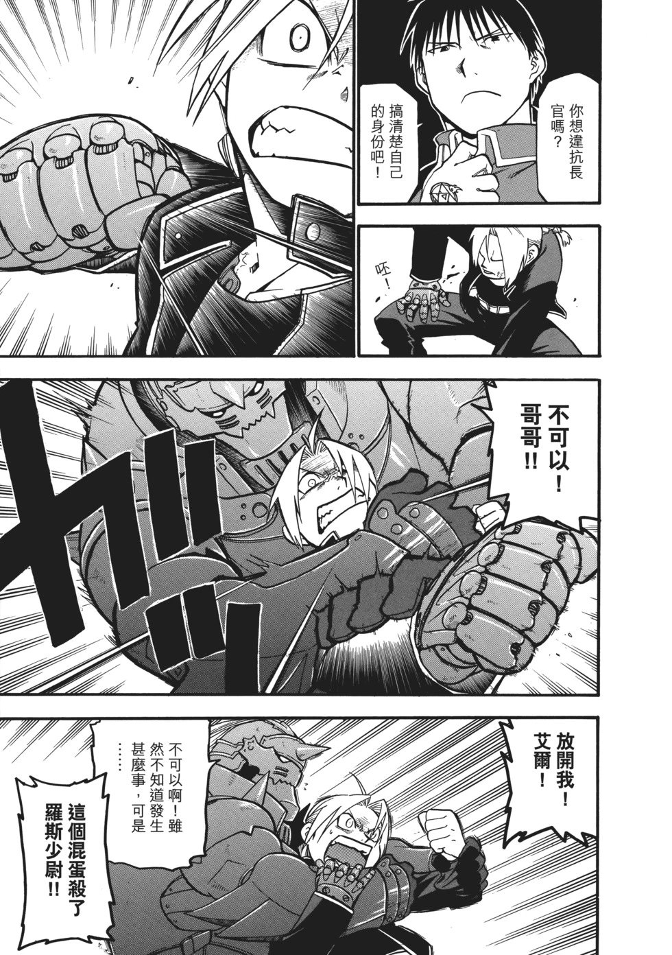 完全版06