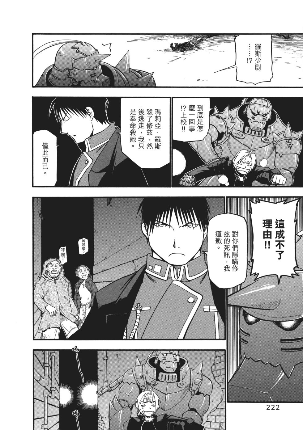 完全版06