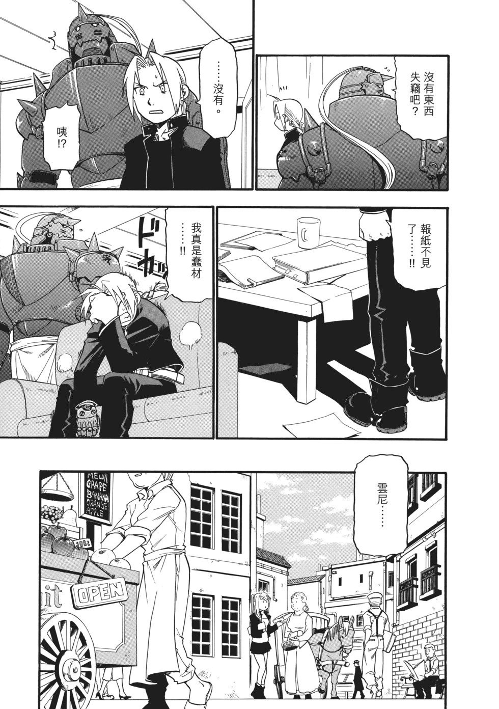 完全版06
