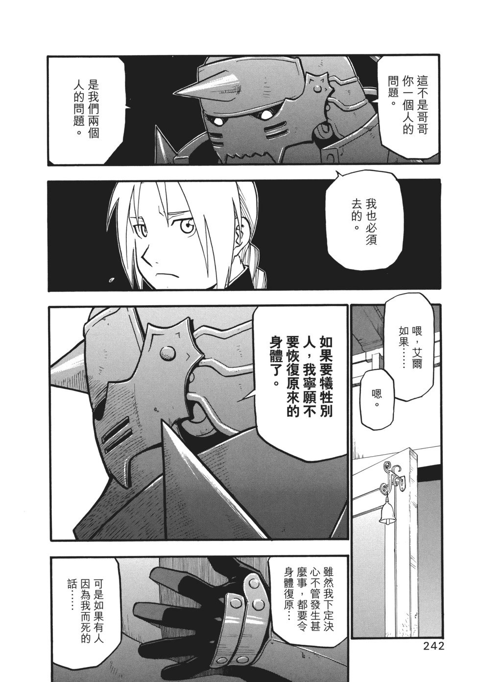 完全版06