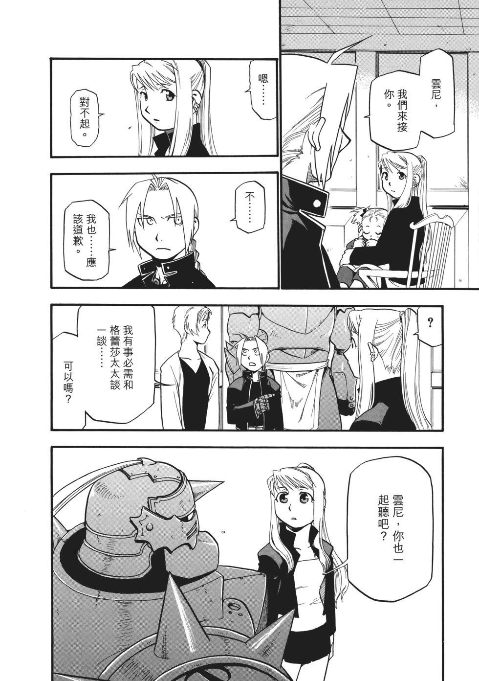 完全版06