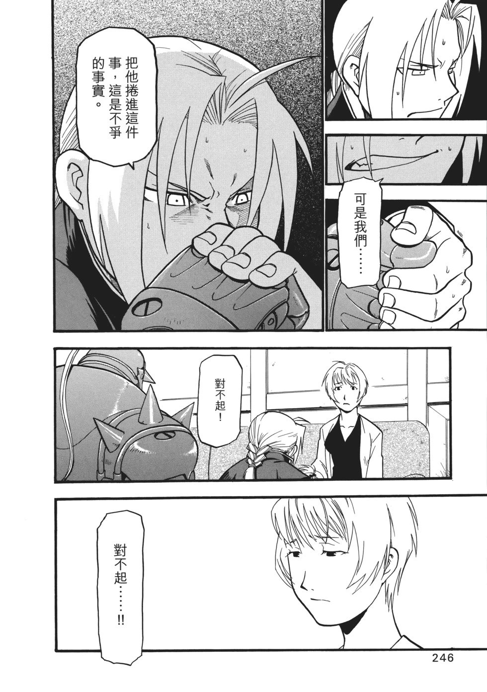 完全版06