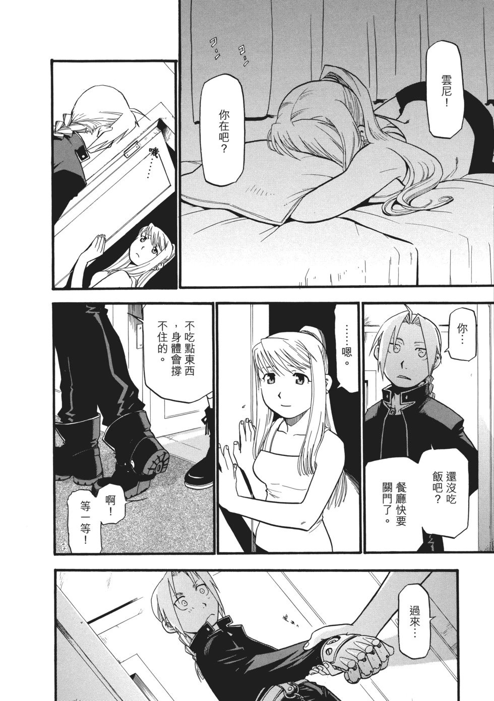 完全版06