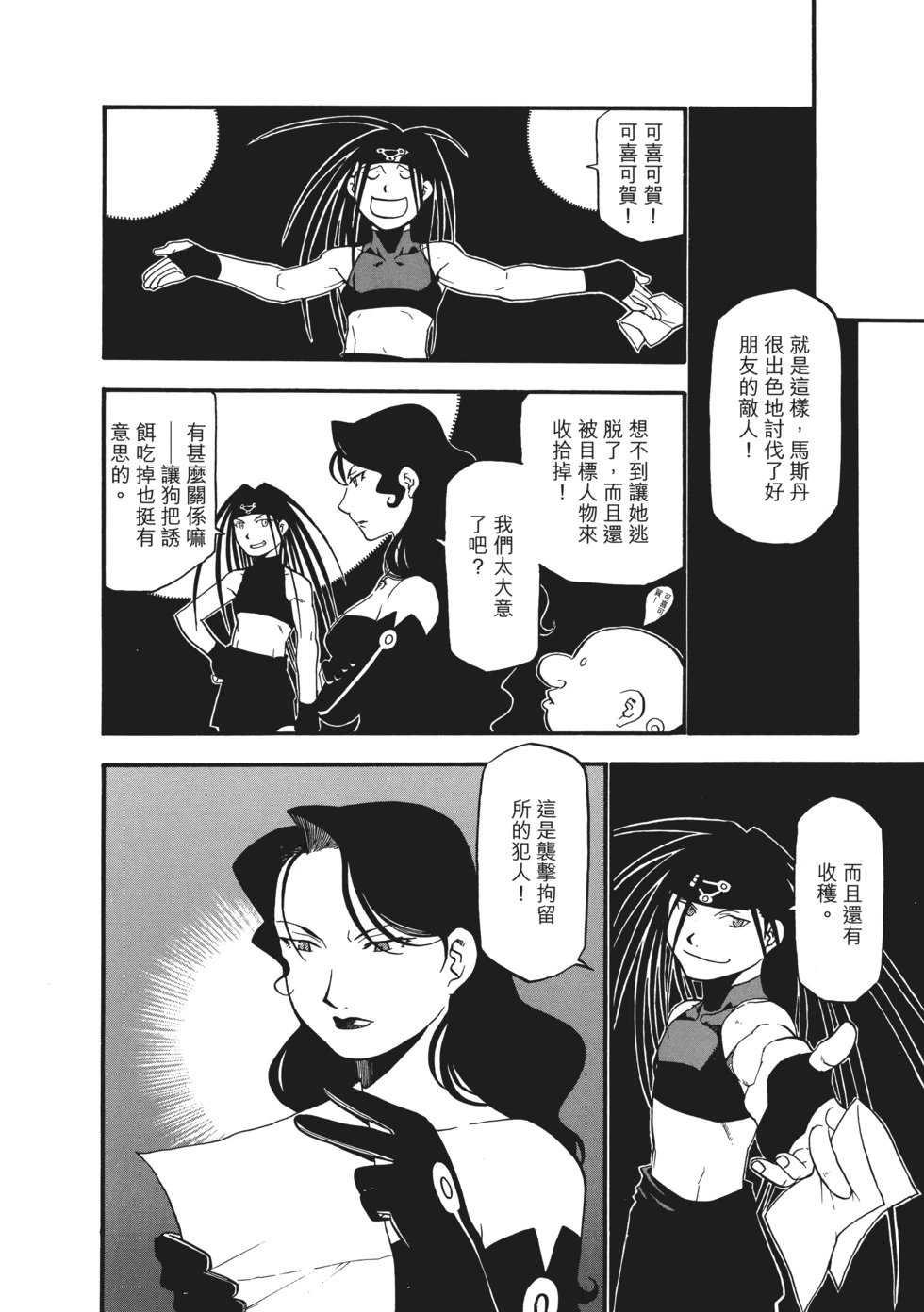 完全版06