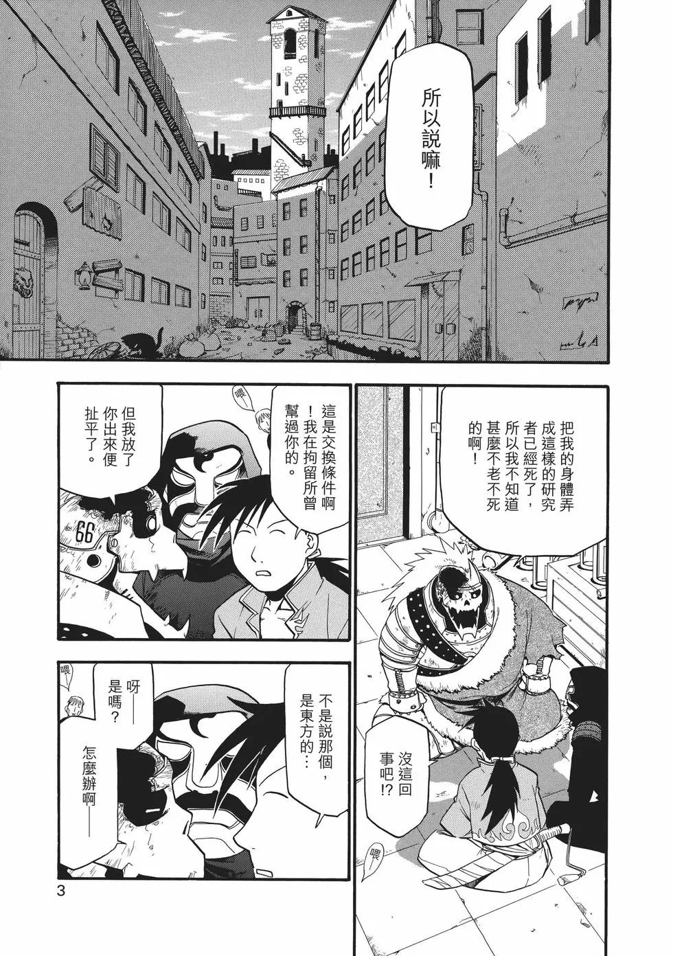完全版07