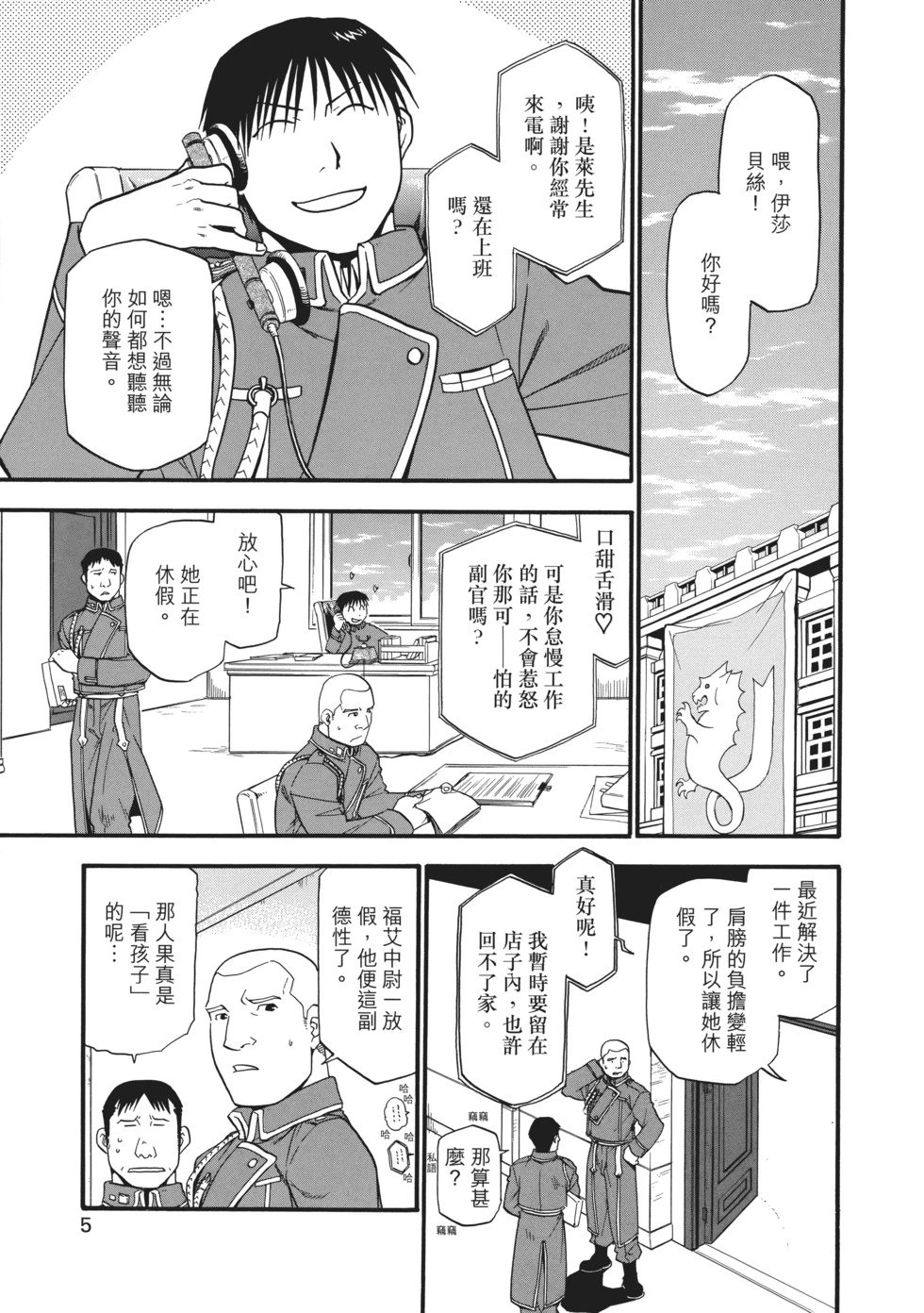 完全版07