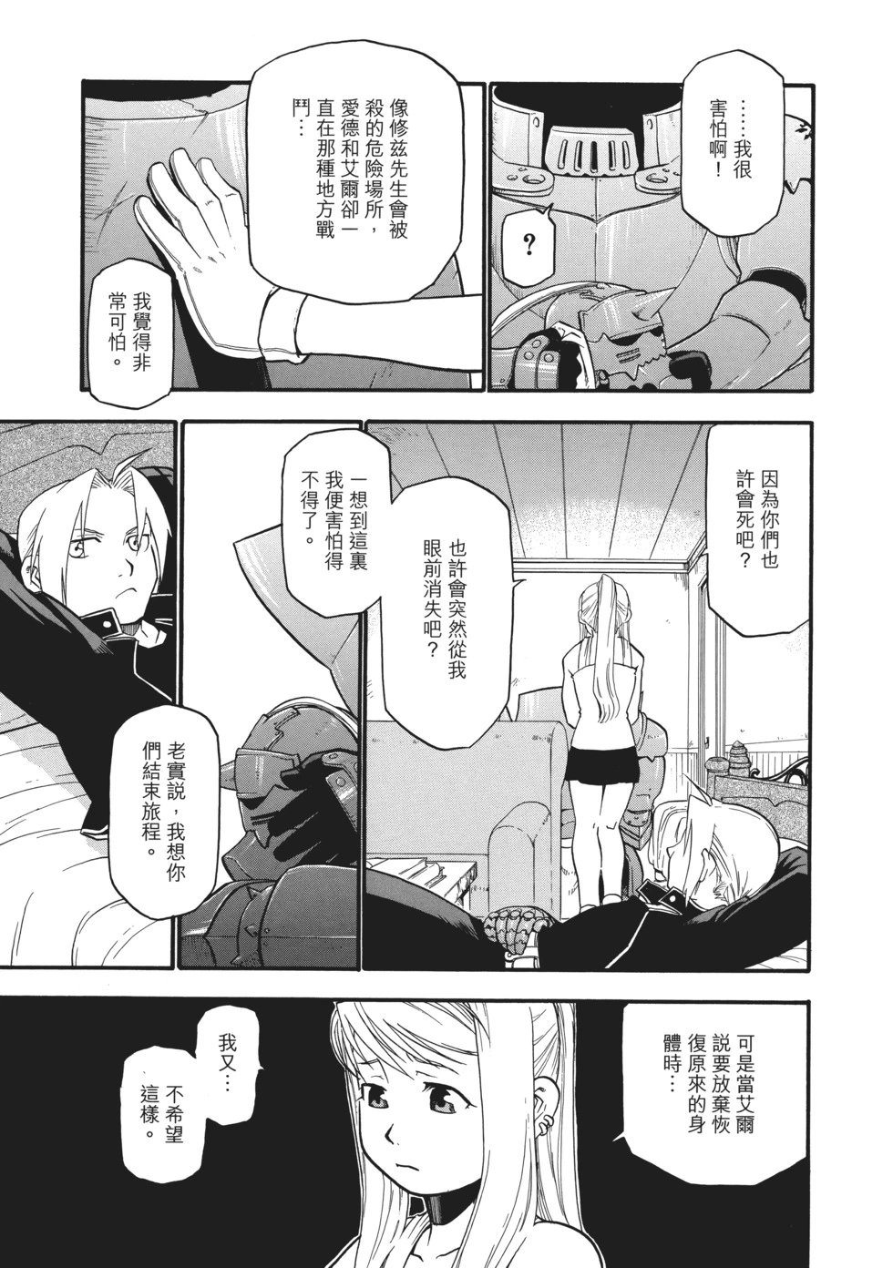 完全版07