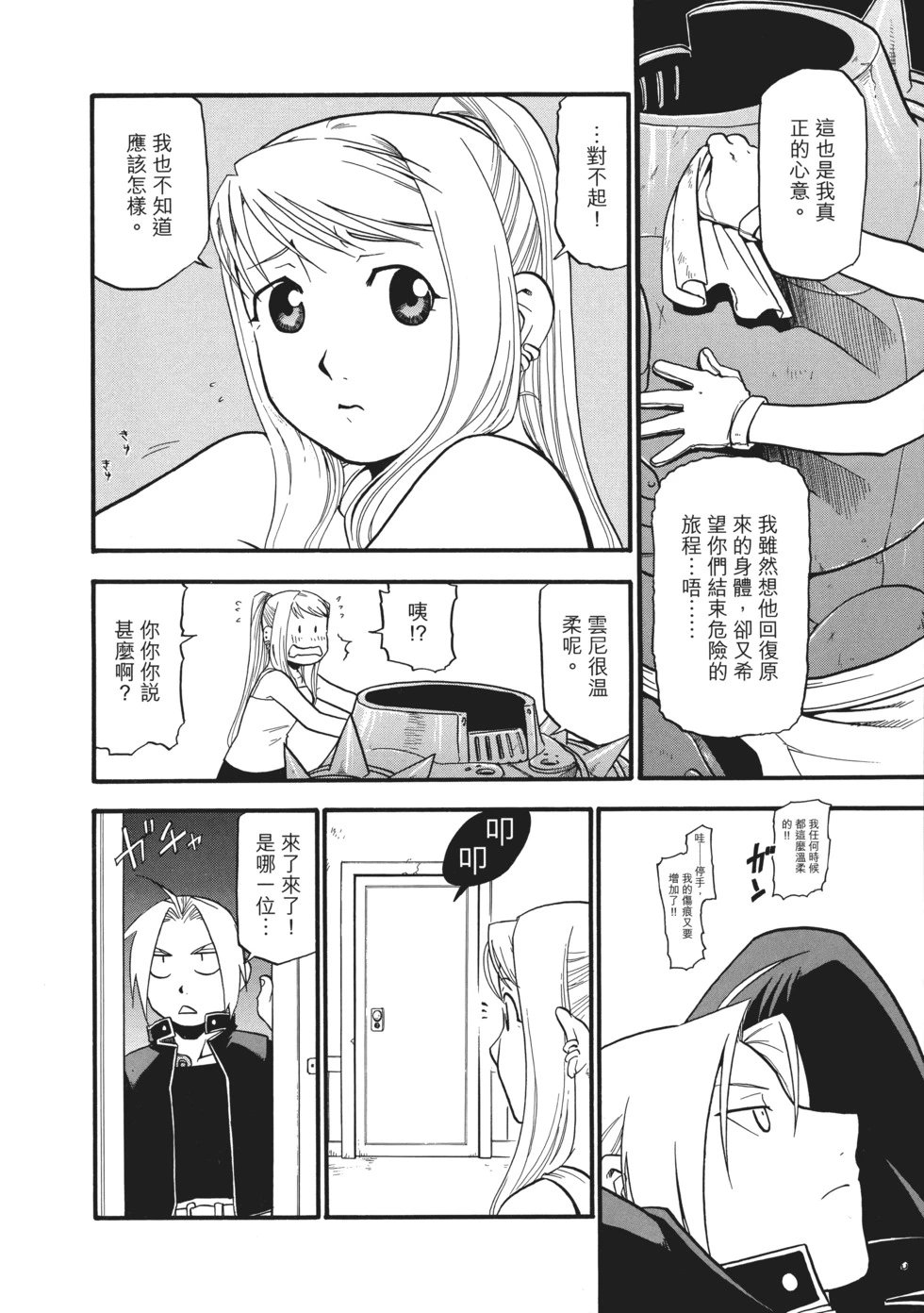 完全版07