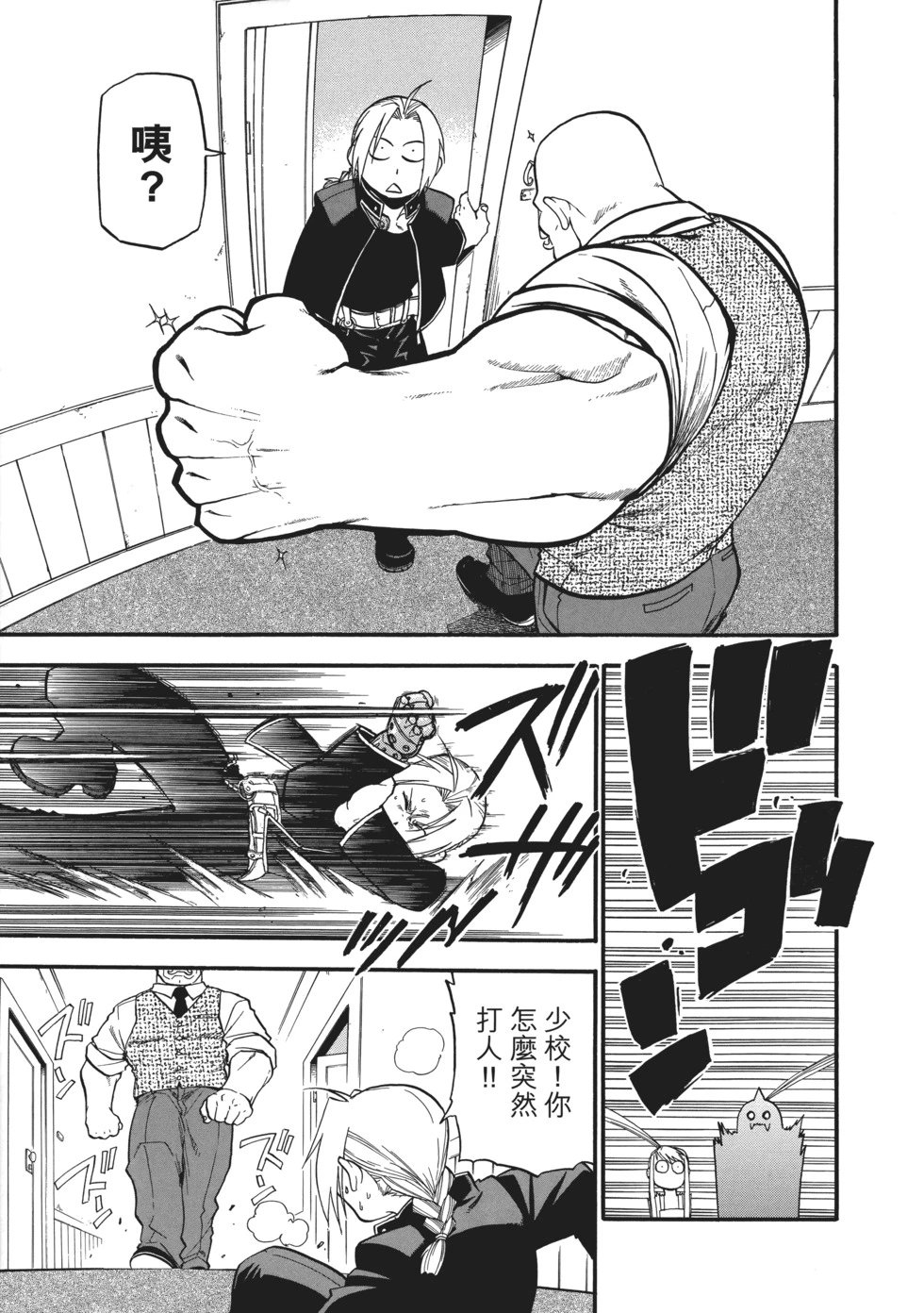 完全版07