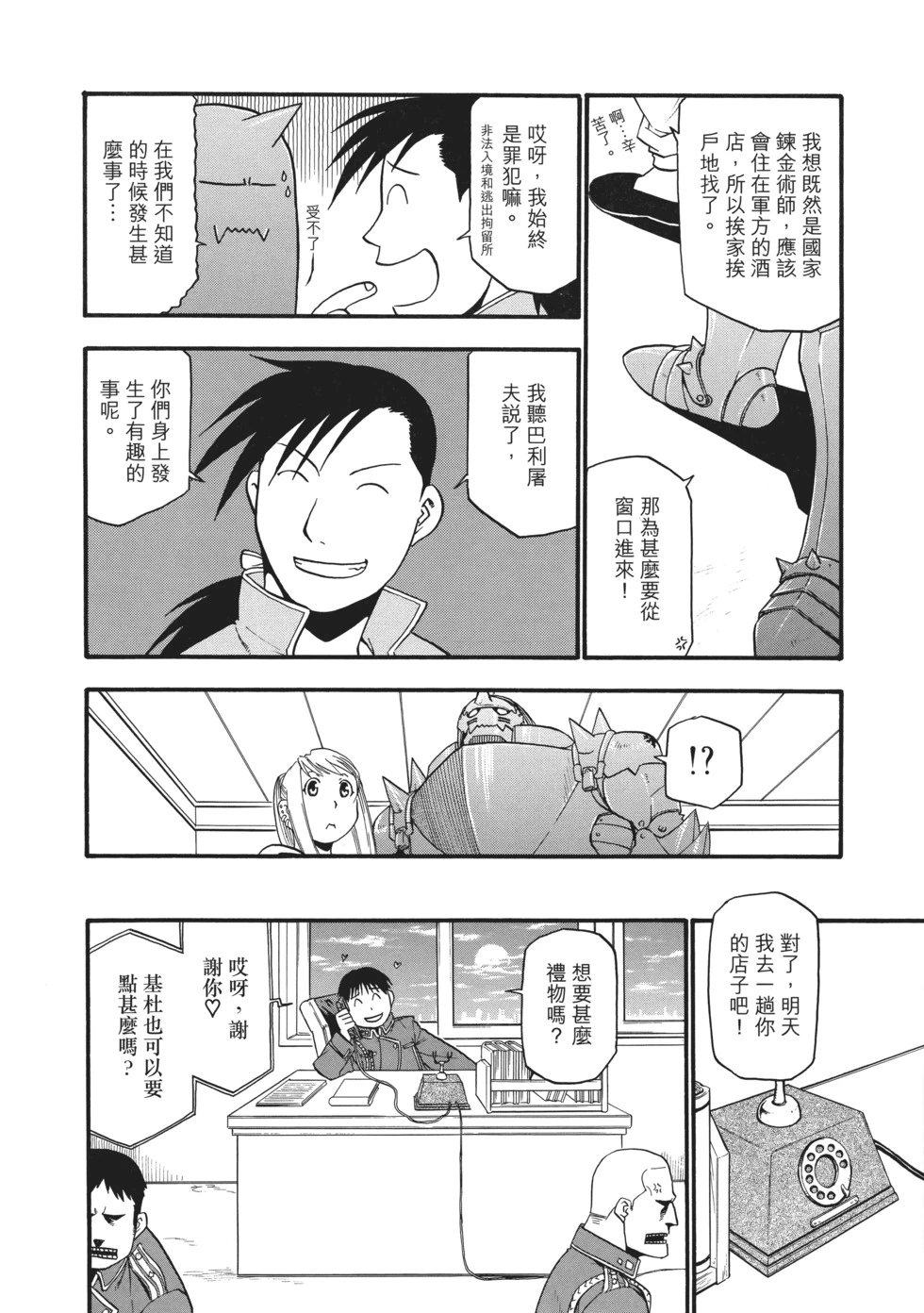 完全版07