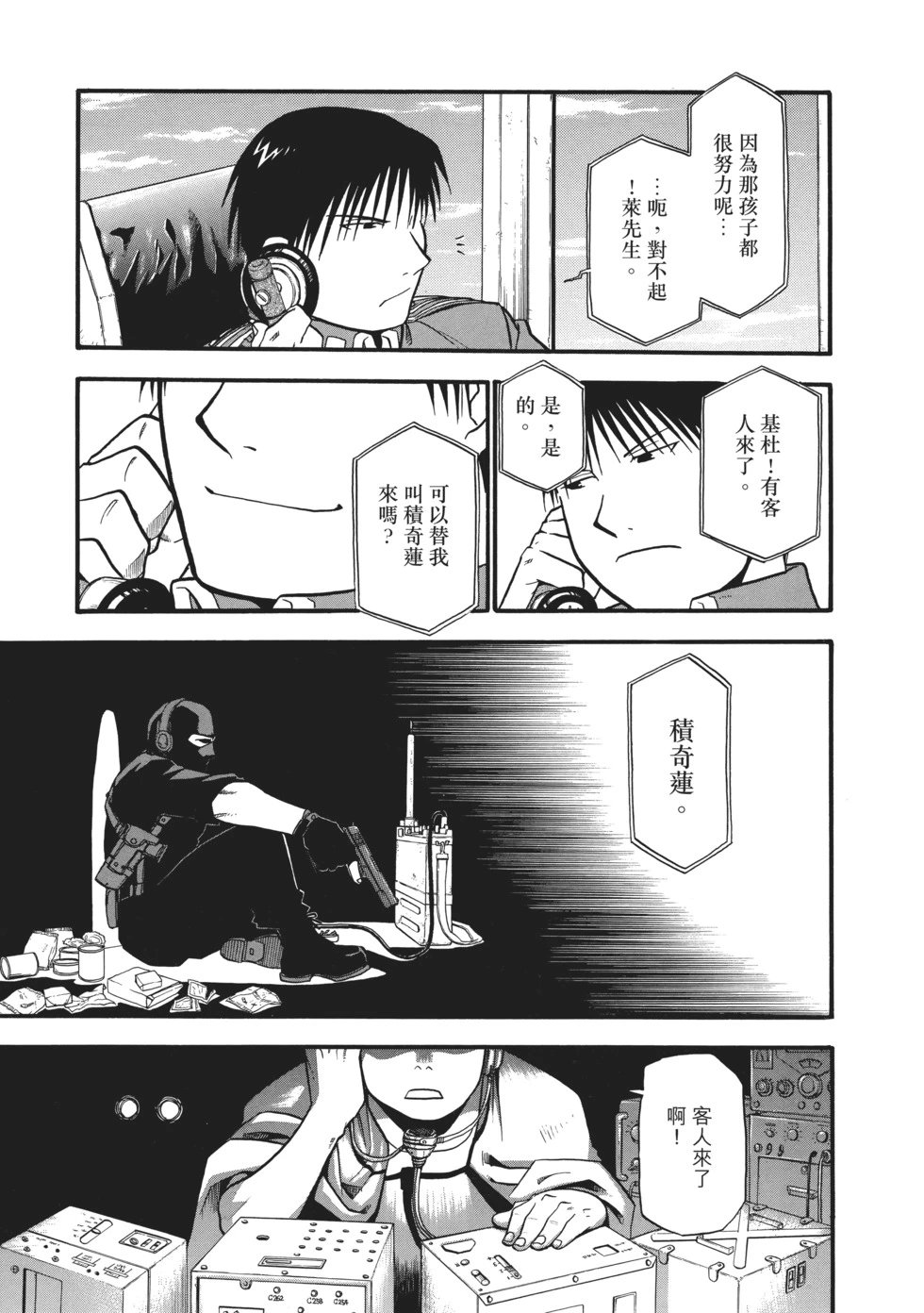 完全版07
