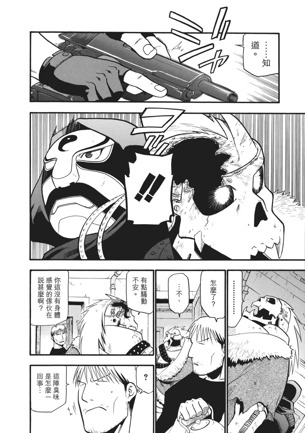 完全版07