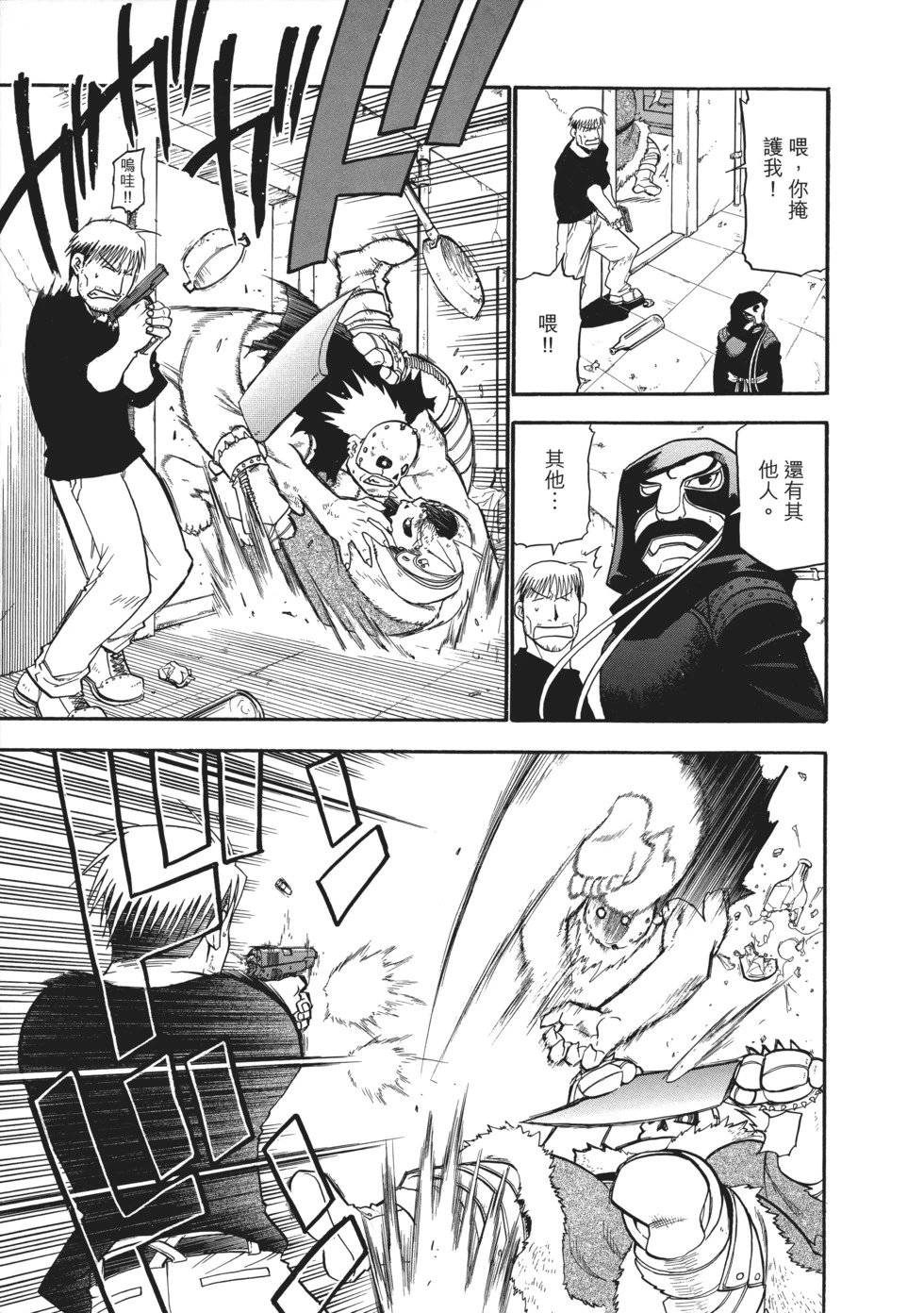完全版07